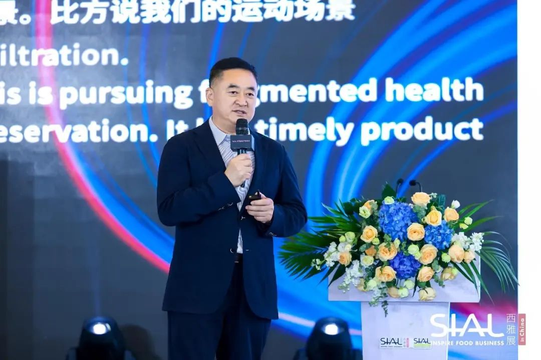 SIAL西雅展（深圳）