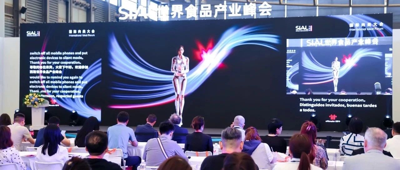 峰會回放已上線！精彩內容持續(xù)放送！