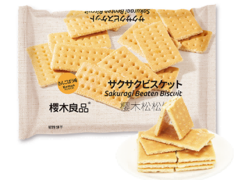 SIAL西雅國際食品和飲料展覽會