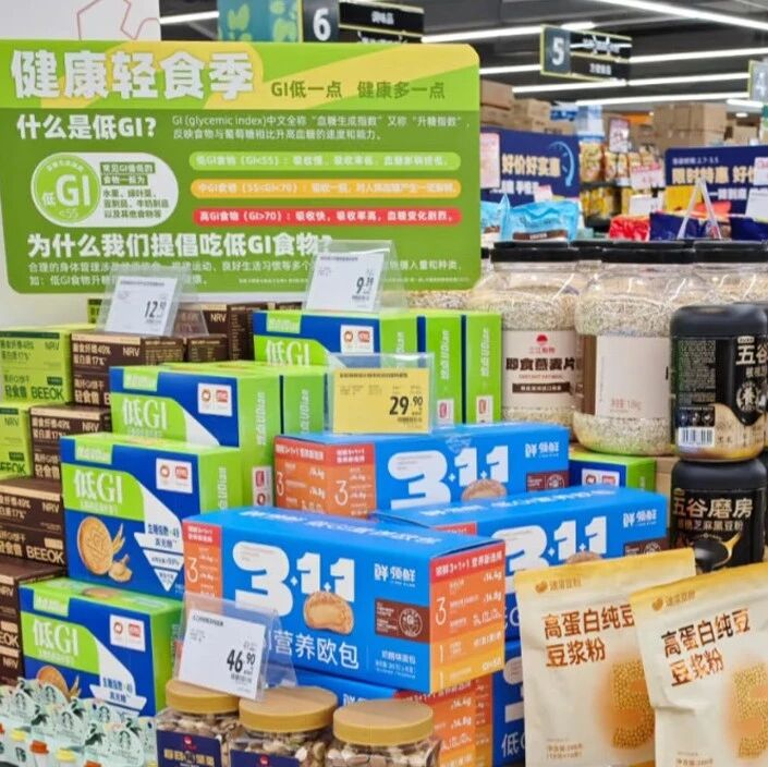 無糖2.0時代！誰是下一個新風(fēng)口？