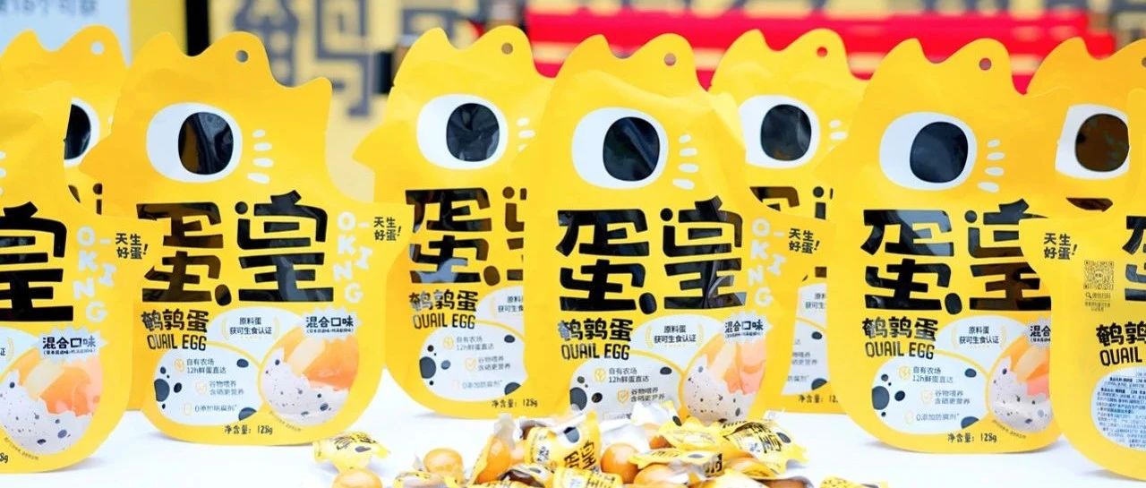 明日開(kāi)幕！SIAL世界食品產(chǎn)業(yè)峰會(huì)完整日程+嘉賓陣容公布！