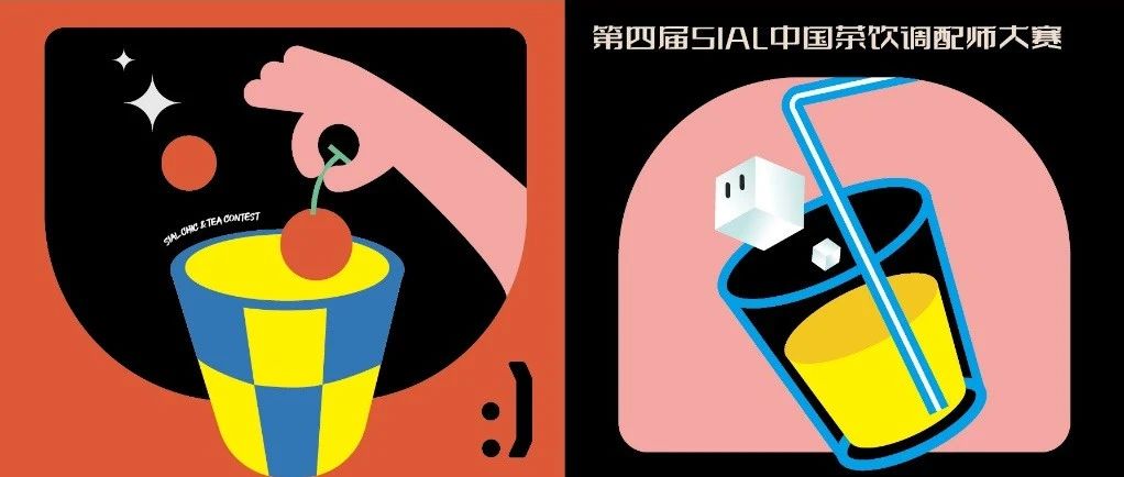 奈雪的茶、喜茶、霸王茶姬、益禾堂、700CC 天然蘇打水鮮果茶出任裁判！爆款頻出，大賽一觸即發(fā)！前來圍觀