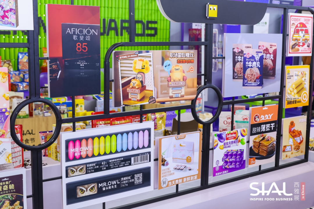 SIAL西雅國(guó)際食品展