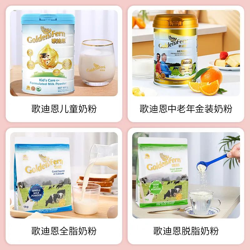 SIAL西雅展（上海）