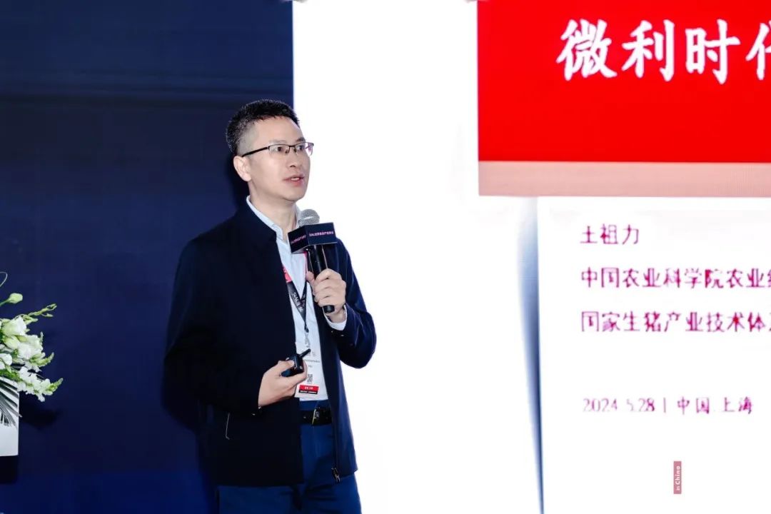 中國農(nóng)業(yè)科學(xué)院農(nóng)業(yè)經(jīng)濟(jì)與發(fā)展研究所，農(nóng)業(yè)農(nóng)村部生豬產(chǎn)業(yè)監(jiān)測(cè)預(yù)警首席專家，國家生豬產(chǎn)業(yè)技術(shù)體系產(chǎn)業(yè)經(jīng)濟(jì)崗位科學(xué)家王祖力