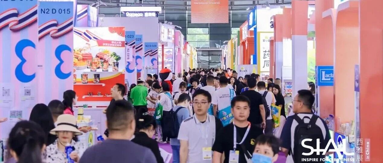 2026 SIAL 西雅國際食品展參展商提前曝光！河南筷小喵、青島西微雅…