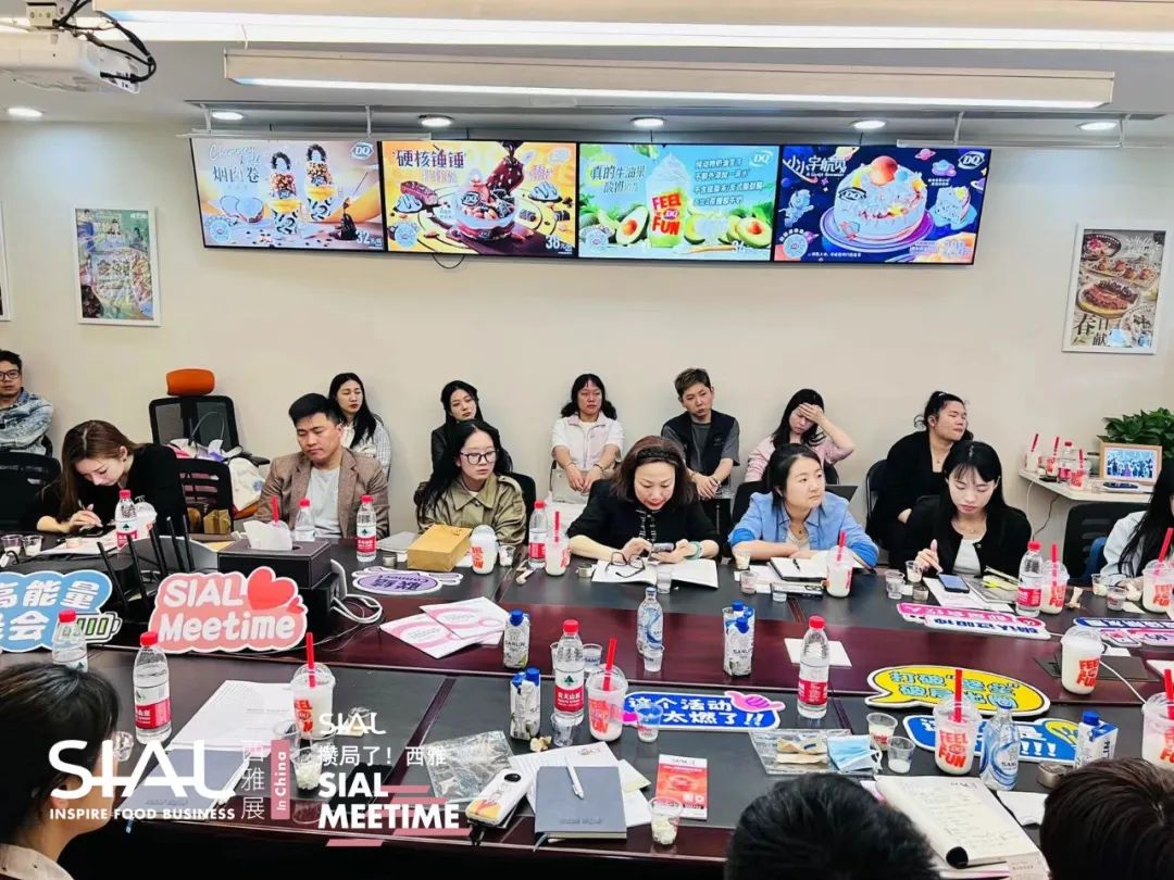 SIAL Meetime 攢局了！西雅