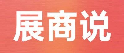 冉昊供應(yīng)鏈直供GBS認證白楊嶺傳統(tǒng)牧養(yǎng)牛肉，誠邀合作伙伴