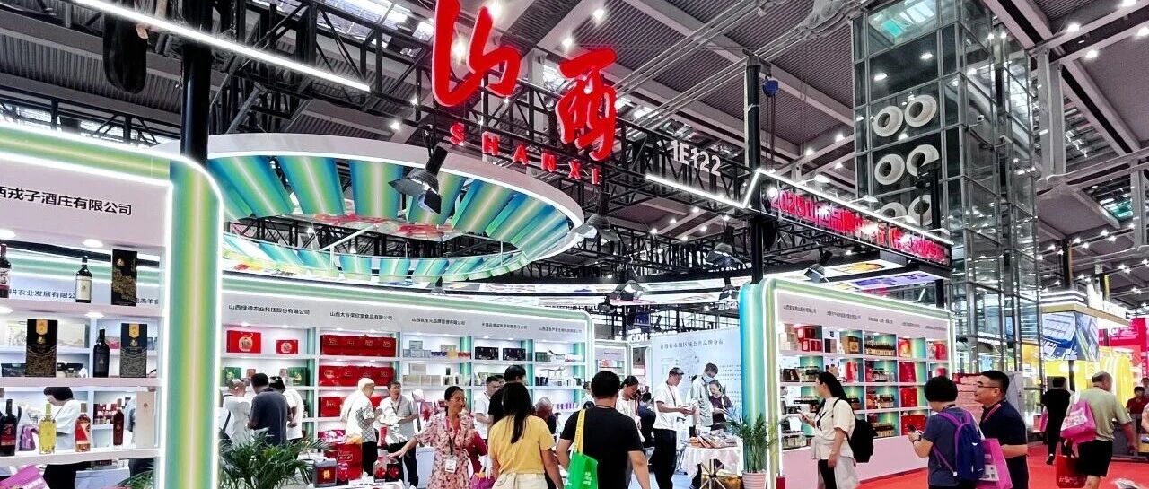 現(xiàn)場(chǎng)達(dá)成合作意向 拓全國市場(chǎng)！山西39家企業(yè)帶來“有機(jī)旱作·晉品”引客商熱捧