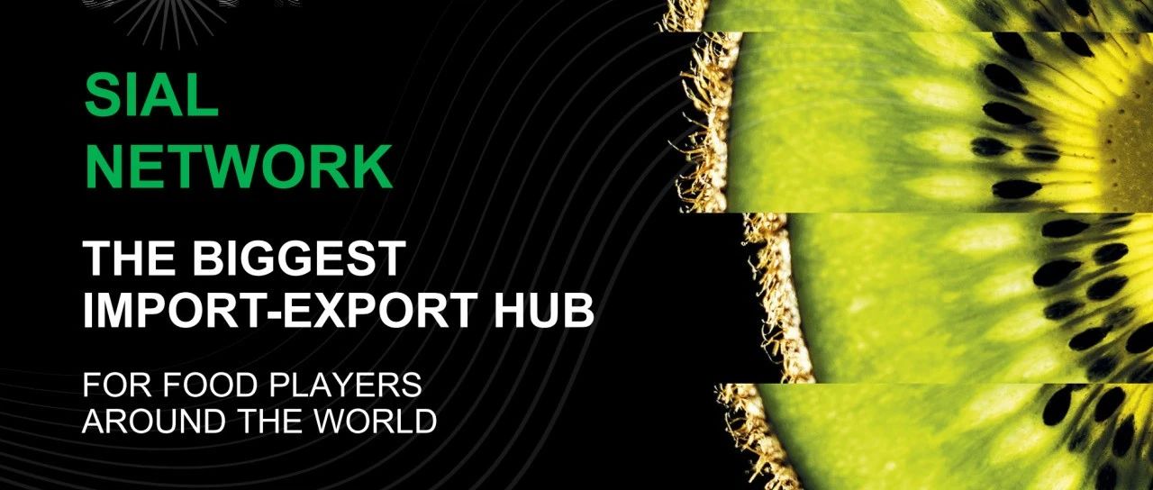 首次官宣！ SIAL 2025全球系列食品展日期及地點：亮點、數(shù)據(jù)、規(guī)模，內(nèi)外貿(mào)一體！
