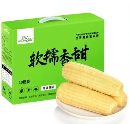 吉林省五葉吉品農(nóng)業(yè)科技有限公司