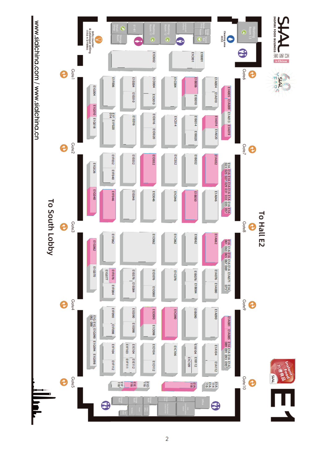 SIAL 西雅展（上海） 地圖E1