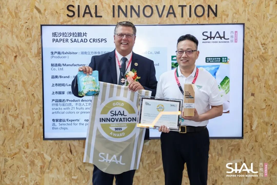 sial 西雅國(guó)際食品展