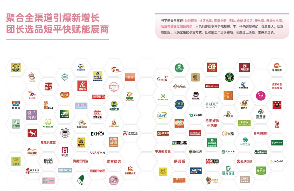 SIAL西雅國(guó)際食品展