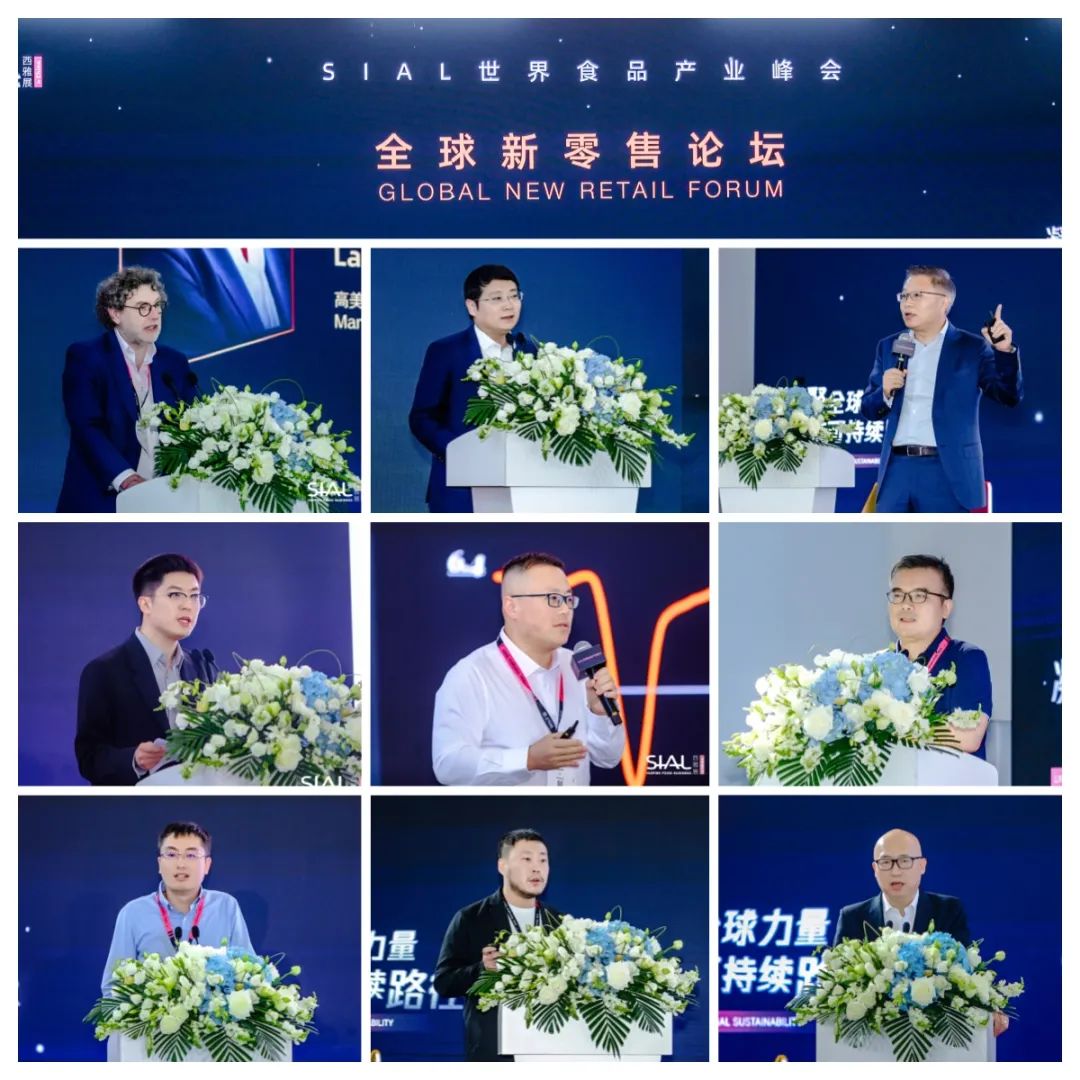 2024 SIAL 西雅國際食品展（上海