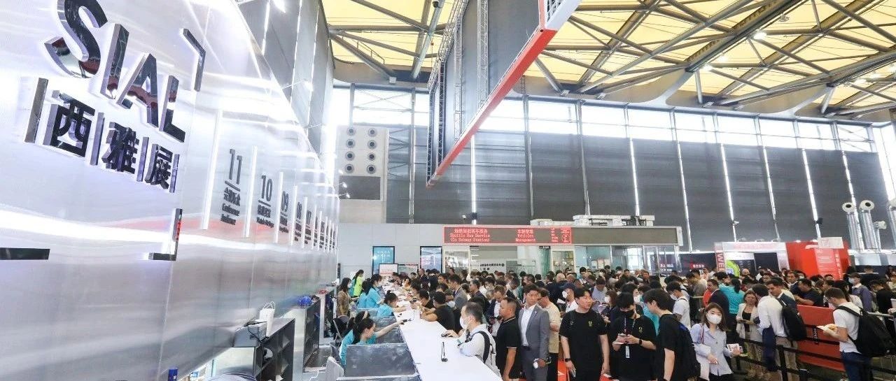 2024 SIAL西雅展（上海） 門票免費(fèi)領(lǐng)取即將結(jié)束，展會(huì)現(xiàn)場(chǎng)購(gòu)票收?。?99元