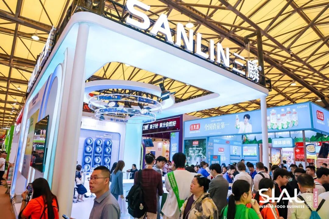 SIAL西雅國(guó)際食品展