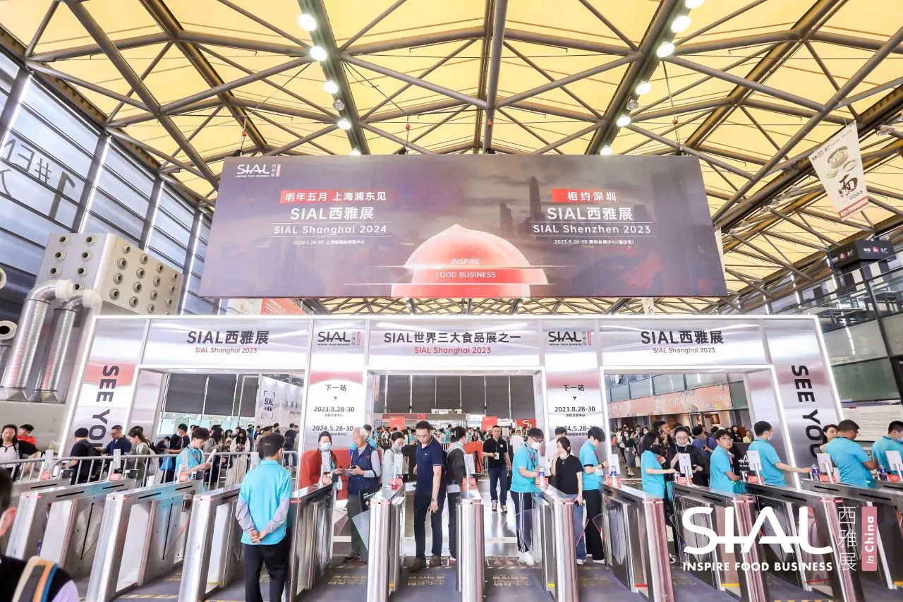 回顧上海，展望深圳 | 2023 SIAL西雅展（上海）展后報告一覽