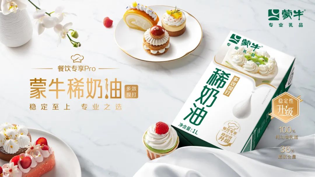 SIAL西雅展(上海)