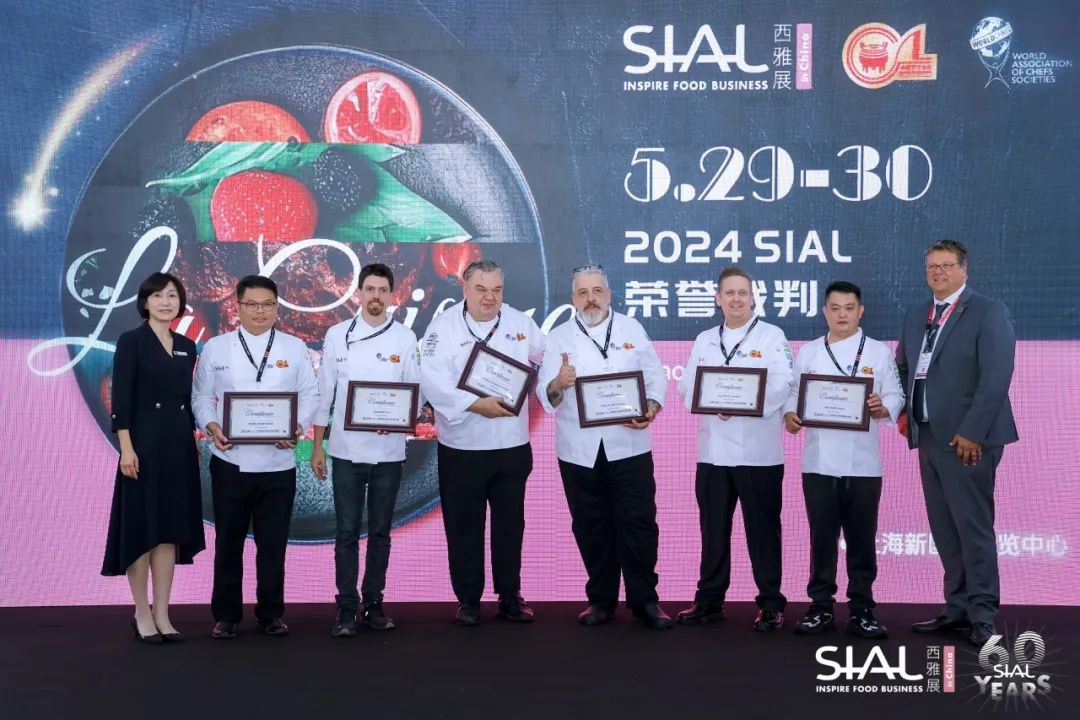 2024 SIAL西雅國際食品和飲料展覽會（上海）