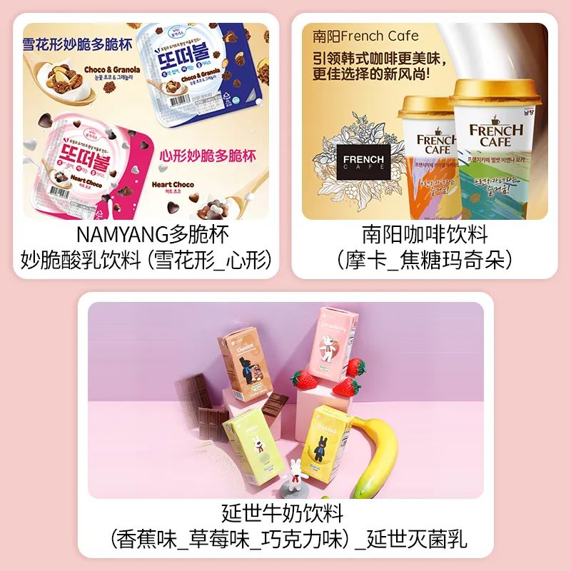 SIAL西雅展（上海）