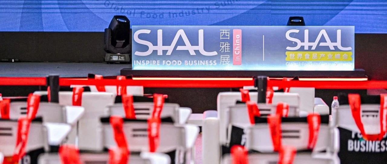 五月來(lái)上海探索全球食飲爆品｜上新品了！西雅