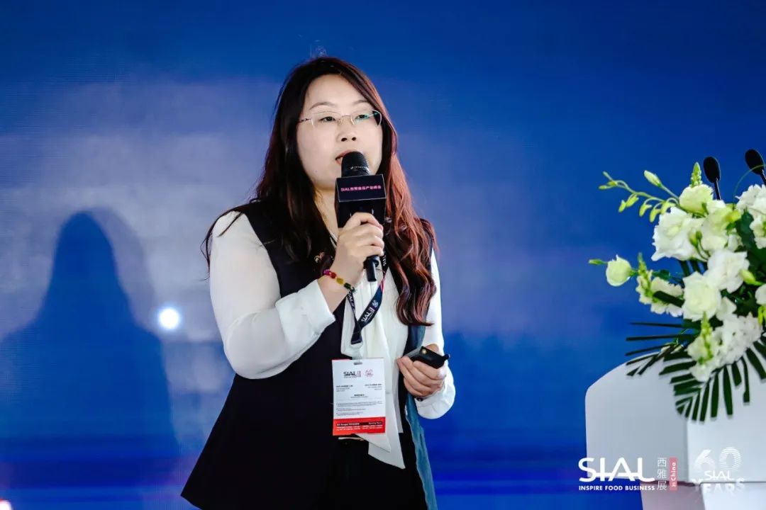 SIAL世界食品產(chǎn)業(yè)峰會