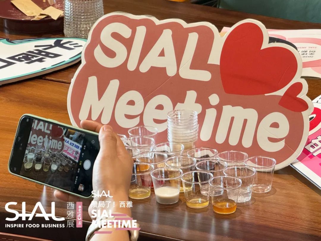 SIAL Meetime 攢局了！西雅