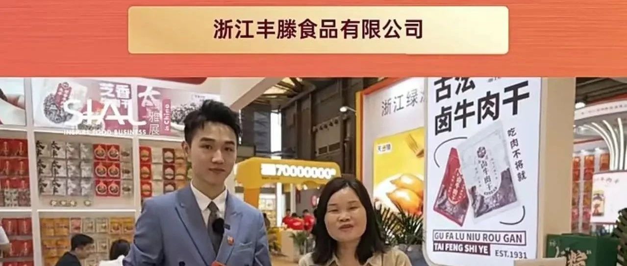 2025 速凍食品風(fēng)云：消費(fèi)創(chuàng)新、技術(shù)賦能與國際拓展全景