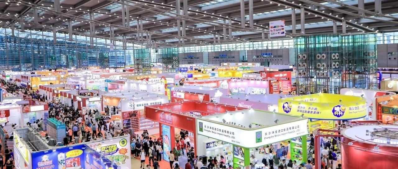 2024 SIAL西雅展 | 專業(yè)買家，持續(xù)流量，輕松掌握商貿(mào)密碼