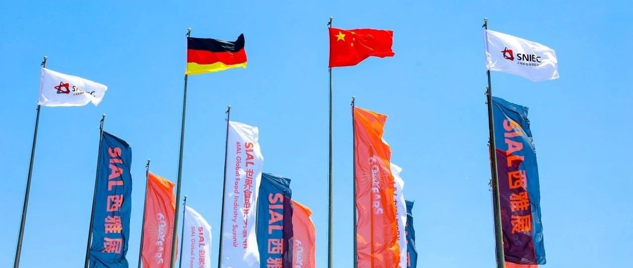 5000+展商35萬精品17大展館滿館展出，全球直采搶定食飲爆款