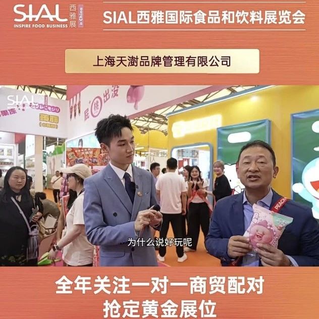 ZUO一下屁桃蒟蒻果凍：0脂低卡，萌趣盲盒，誠尋二線城市經(jīng)銷商