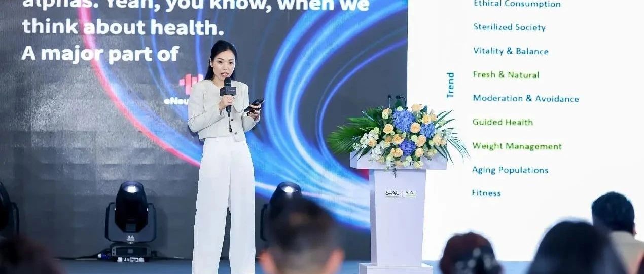 乘勢而上，新健康食品釋放食飲行業(yè)新機遇