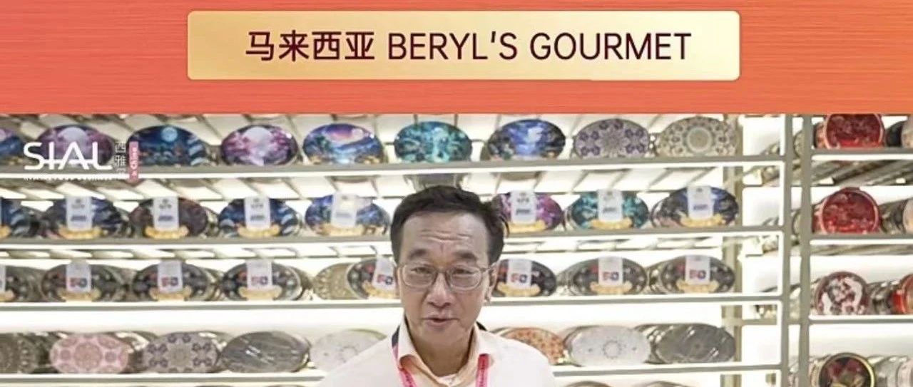 品控必看！馬來西亞高品質(zhì)丹麥黃油餅干新品，誠尋合作伙伴