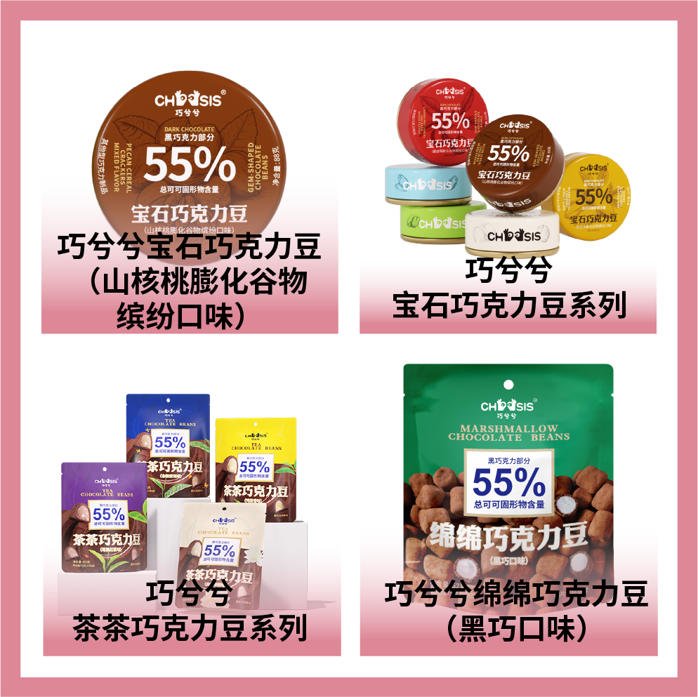 臻選食品(南京)有限公司