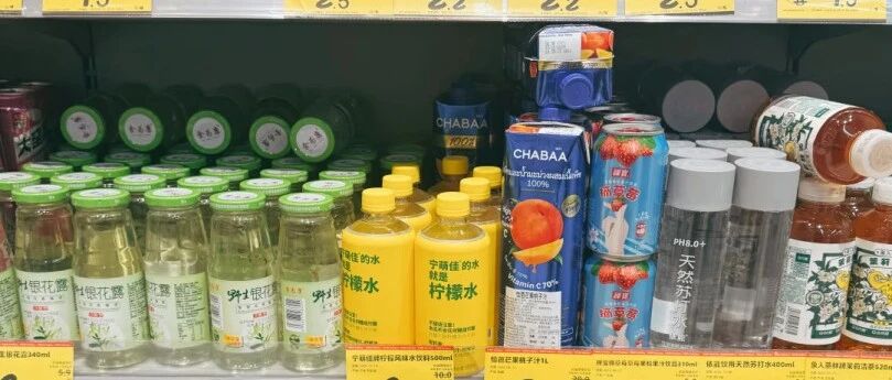 一線飲料品牌釋放“價格戰(zhàn)”信號，2026飲料行業(yè)或將再迎來降價潮