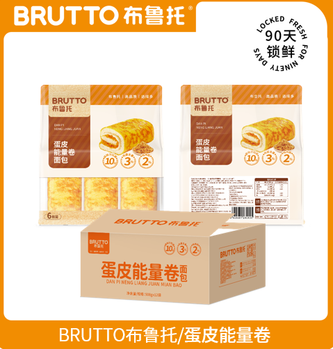 SIAL西雅展(上海)