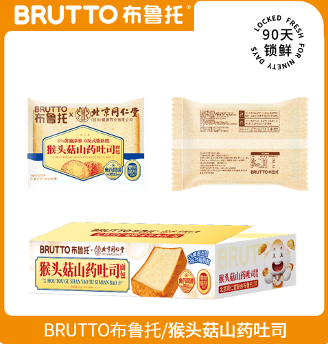 SIAL西雅展(上海)