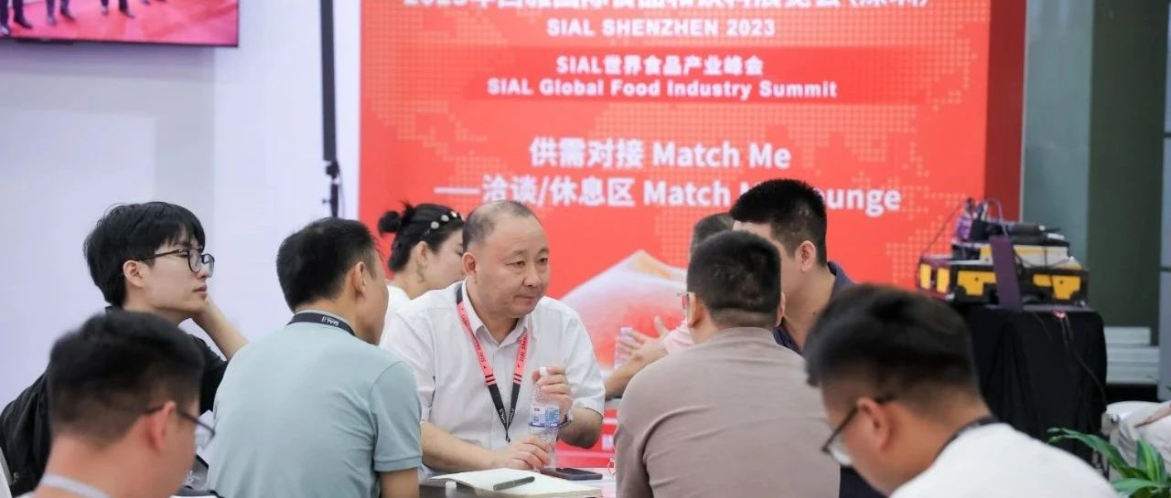 2024 SIAL西雅展 | 定制型買家配對，參展簽單既快又準(zhǔn)