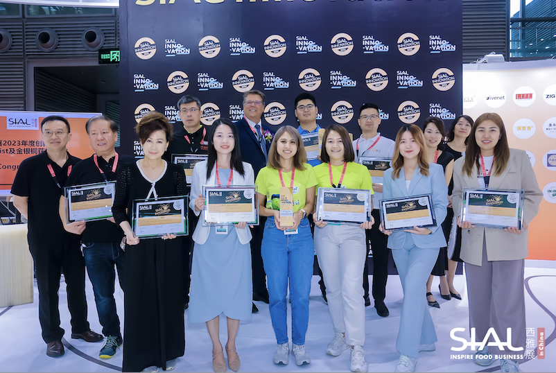 第二十屆SIAL創(chuàng)新大賽金銀銅、前十獎項官宣發(fā)布！