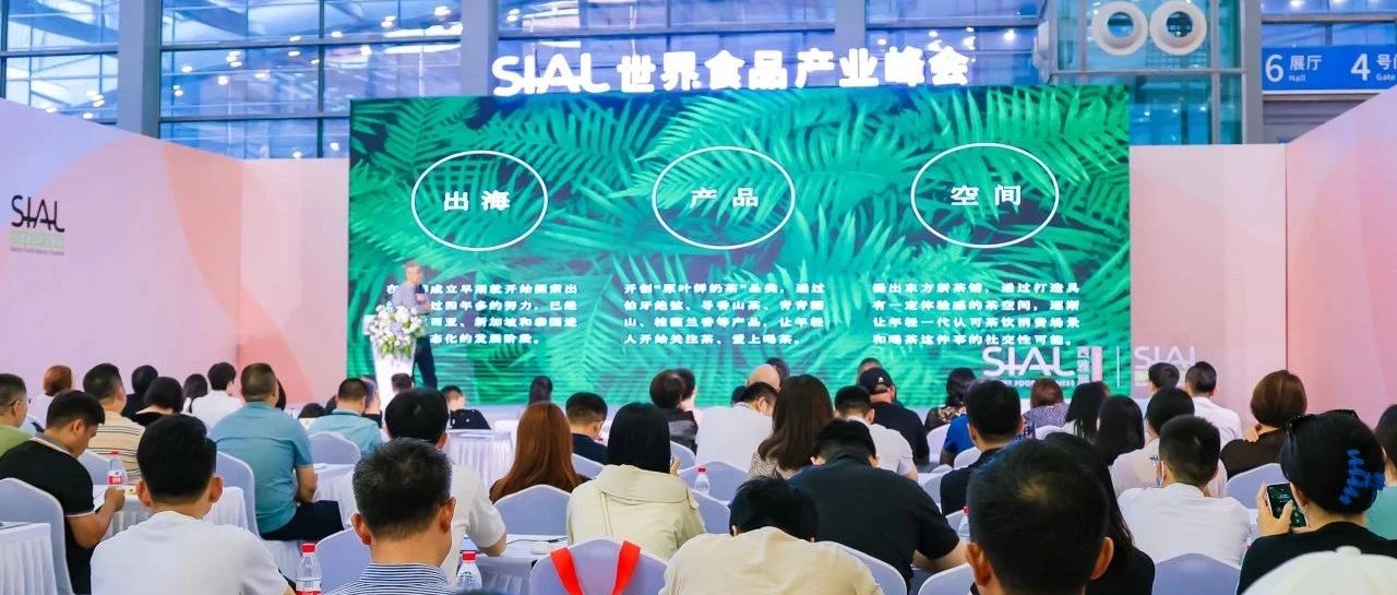 千億級(jí)市場，新式茶飲“圈粉”卷出新高度