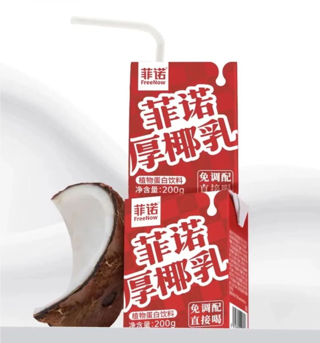 菲諾厚椰乳推出直飲新品