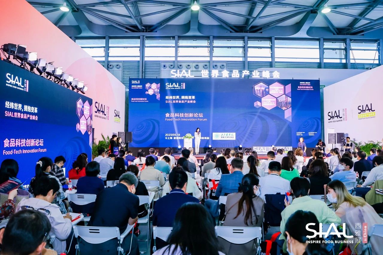 科技創(chuàng)新趨勢 | 探尋食品創(chuàng)新背后推手，賦能品類價值提升