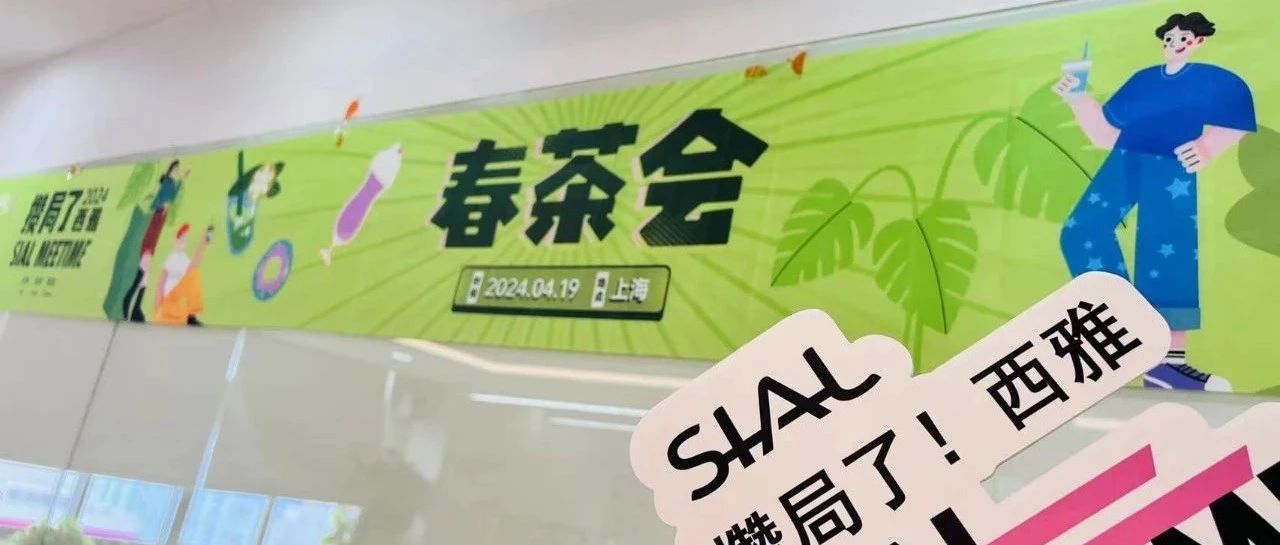 不容錯過的五月食飲盛宴｜上新了！西雅