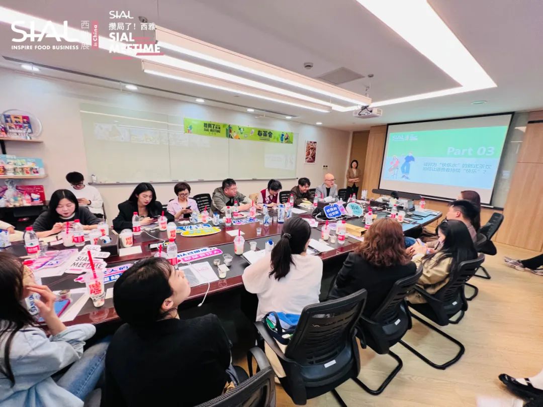 SIAL Meetime 攢局了！西雅