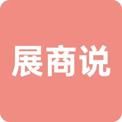 8年老展商！掌握凍干黑科技，主推多款創(chuàng)新茶飲，福建美一出海加速