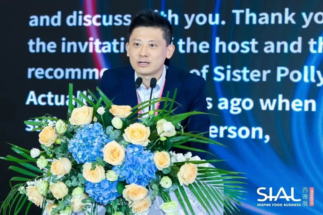 SIAL西雅展（深圳）