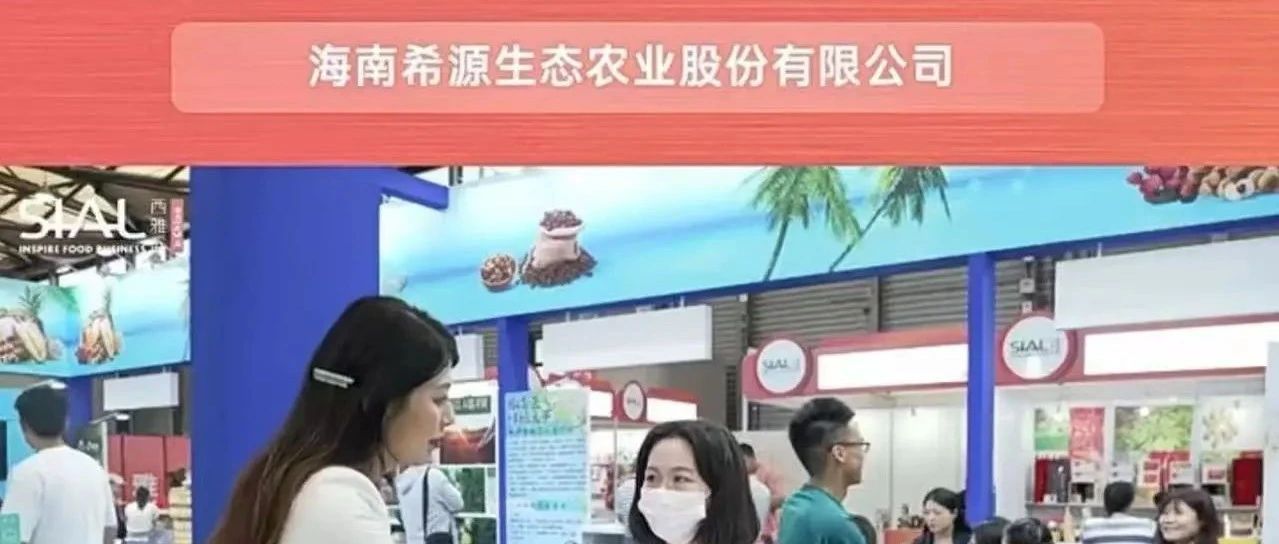 專注熱帶水果24年，單品年銷破億！海南希源熱帶水果，優(yōu)質(zhì)供應(yīng)鏈選擇