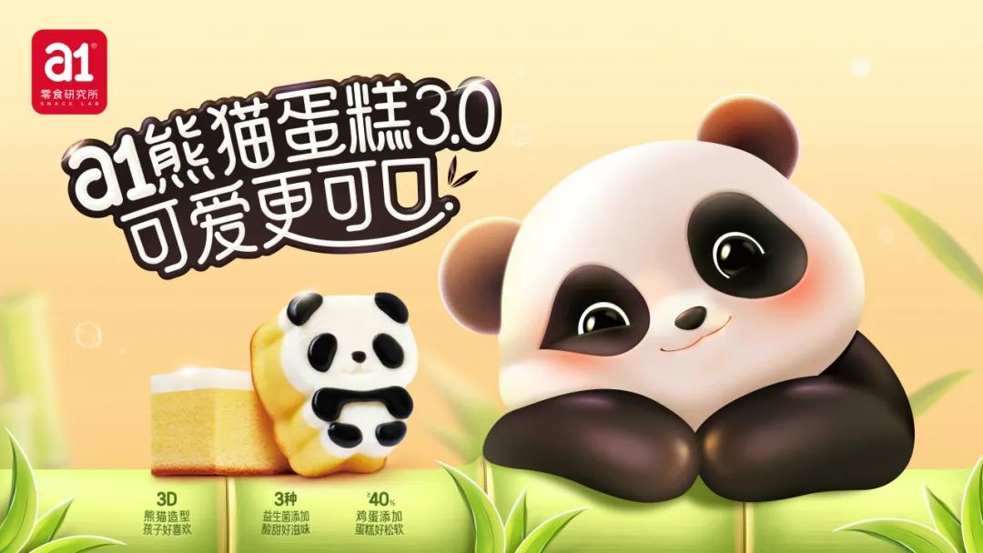 SIAL西雅展(上海)