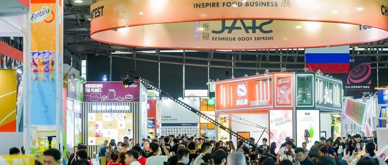 匯集全球食飲爆品 五月就來(lái)上海｜上新品了！西雅